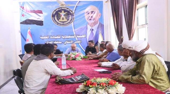 رئيس انتقالي الضالع يناقش مع قيادة وممثلي نقابات عمال الجنوب ترتيبات المرحلة الثانية من التصعيد الشعبي رئيس انتقالي الضالع يناقش مع قيادة وممثلي نقابات عمال الجنوب