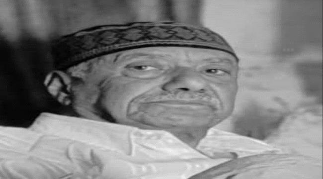 رحيل الأستاذ والتربوي القدير صالح علي محسن أحد أوائل المعلمين بعد الاستقلال رحيل الأستاذ والتربوي القدير صالح علي محسن أحد أوائل المعلمين