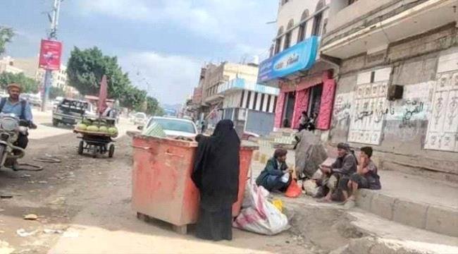سياسات الحـوثي تعمّق الفقر وتفجر السخط الشعبي سياسات الحـوثي تعمّق الفقر وتفجر السخط الشعبي