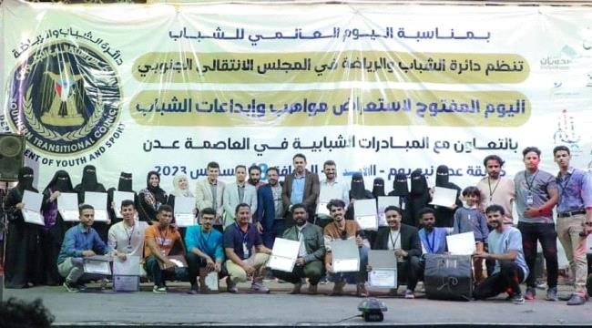 شباب الجنوب.. ركيزة استعادة الدولة وصناعة المستقبل شباب الجنوب ركيزة استعادة الدولة وصناعة المستقبل
