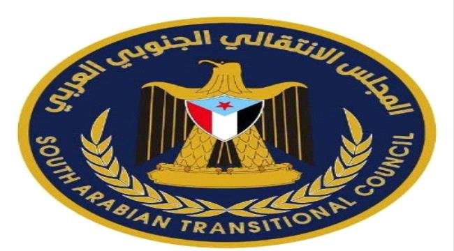 صمود في مواجهة أعتى المخططات.. المجلس الانتقالي يقود قضية شعب الجنوب لبر الأمان صمود في مواجهة أعتى المخططات المجلس الانتقالي يقود قضية شعب