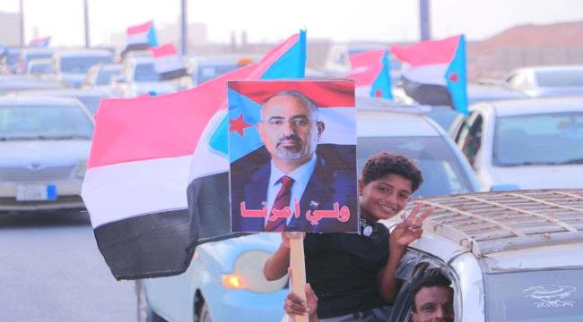 صمودٌ لا ينكسر..المجلس الانتقالي الجنوبي العربي يتمسّك بقضية الجنوب وينتظر عودة الرئيس القائد عيدروس الزُبيدي صمودٌ لا ينكسرالمجلس الانتقالي الجنوبي العربي يتمسّك بقضية الجنوب وينتظر