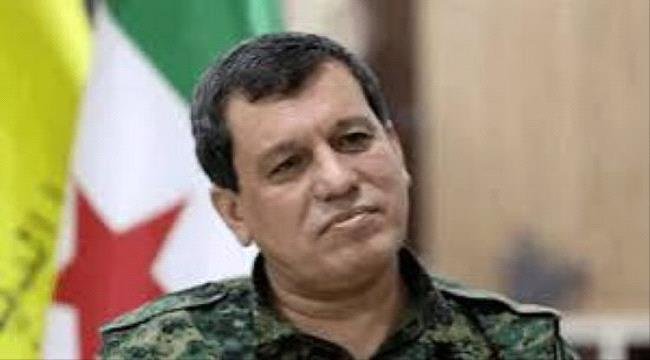 قائد قوات سوريا الديموقراطية يعلن إنجاز دمج المؤسسات الكردية قائد قوات سوريا الديموقراطية يعلن إنجاز دمج المؤسسات الكردية
