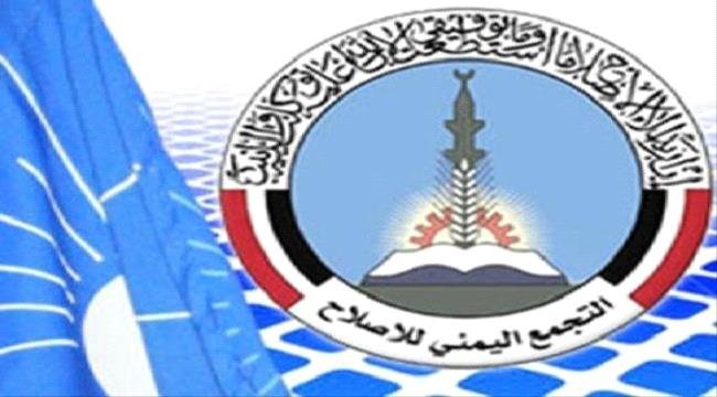 كيف يعرقل اخوان اليمن حسم معارك مأرب وتعز ضد ميليشيا الحوثي؟ كيف يعرقل اخوان اليمن حسم معارك مأرب وتعز ضد ميليشيا