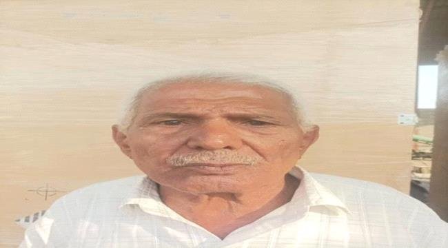 لحج تحيي الذكرى 55 لتأسيس الجيش الجنوبي بدعوة للاحتشاد في العاصمة عدن لحج تحيي الذكرى 55 لتأسيس الجيش الجنوبي بدعوة للاحتشاد في