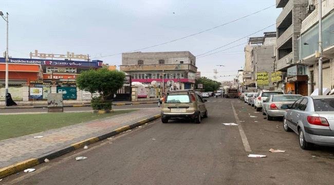 لليوم الثاني.. نجاح متواصل للعصيان المدني السلمي في العاصمة عدن وسط تفاعل شعبي واسع لليوم الثاني نجاح متواصل للعصيان المدني السلمي في العاصمة عدن