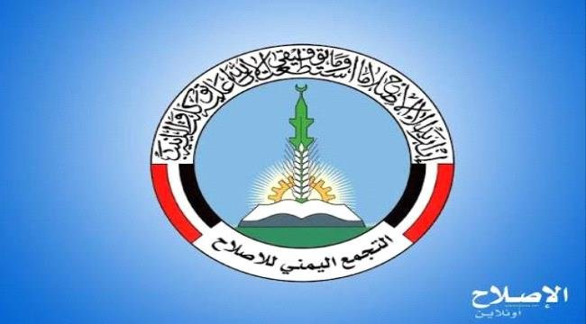 مأرب… حكم يُسبغ "الشرعية" على الحوثيين ويثير غضب وزارة الدفاع ويكشف تخادم الإخوان مأرب حكم يُسبغ quotالشرعيةquot على الحوثيين ويثير غضب وزارة الدفاع