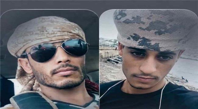 مقتل شقيقين يمنيين في جبهات القتال الروسية بأوكرانيا مقتل شقيقين يمنيين في جبهات القتال الروسية بأوكرانيا