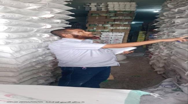 مكتب الصناعة والتجارة بمديرية الملاح ينفذ حملة رقابية ويضبط 300 كيس من السكر البرازيلي المحظور مكتب الصناعة والتجارة بمديرية الملاح ينفذ حملة رقابية ويضبط 300