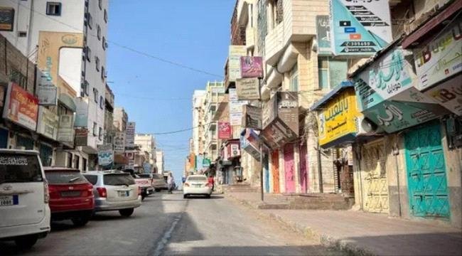 نجاح واسع للعصيان المدني الجزئي في المكلا ردا على تدهور الأوضاع نجاح واسع للعصيان المدني الجزئي في المكلا ردا على تدهور