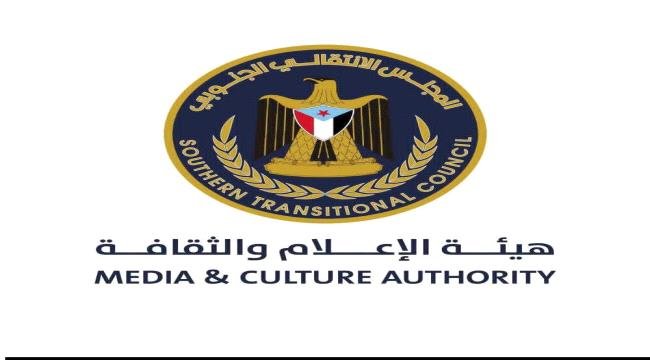 هيئة الإعلام تعزي نادرة عبدالقدوس بوفاة زوجها الكاتب والمخرج المسرحي عبدالعزيز عباس هيئة الإعلام تعزي نادرة عبدالقدوس بوفاة زوجها الكاتب والمخرج المسرحي