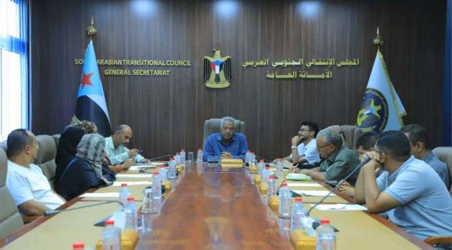هيئة الإعلام والثقافة تناقش التحضيرات لمليونية ذكرى الجيش الجنوبي وتدين الاعتداء على مقر انتقالي حضرموت هيئة الإعلام والثقافة تناقش التحضيرات لمليونية ذكرى الجيش الجنوبي وتدين