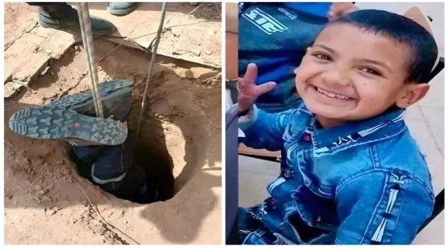 "يا بابا طلعني".. الجزائر تحبس أنفاسها ترقباً لإنقاذ طفل سقط في بئر بعمق 80 متراً quotيا بابا طلعنيquot الجزائر تحبس أنفاسها ترقباً لإنقاذ طفل سقط