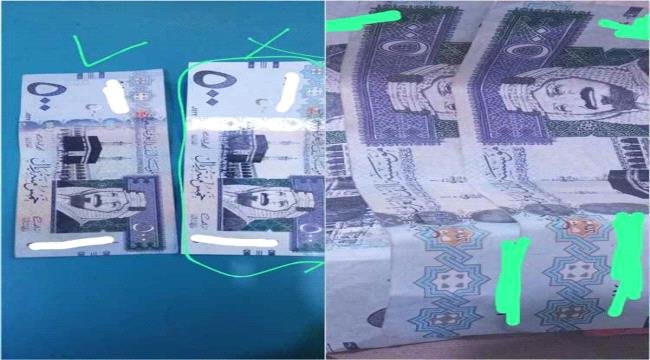 الإطاحة بمتهمين في قضيتي ترويج عملة مزورة بتريم الإطاحة بمتهمين في قضيتي ترويج عملة مزورة بتريم