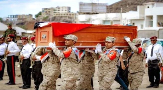 الوفاء لتضحيات شهداء الجنوب.. طوق نجاة للاصطفاف الجنوبي وسياج ضد الفرقة الوفاء لتضحيات شهداء الجنوب طوق نجاة للاصطفاف الجنوبي وسياج ضد