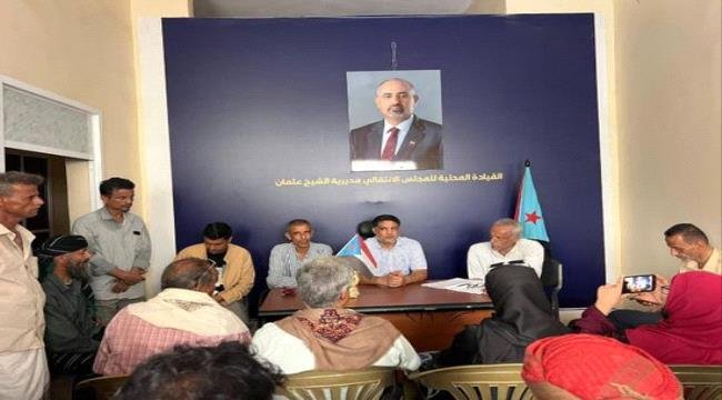 انتقالي عدن يؤسس 5 مراكز جديدة في الشيخ عثمان انتقالي عدن يؤسس 5 مراكز جديدة في الشيخ عثمان