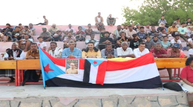 برعاية انتقالي أبين.. اختتام دوري الشهيد عبداللطيف السيد لكرة القدم في زنجبار برعاية انتقالي أبين اختتام دوري الشهيد عبداللطيف السيد لكرة القدم