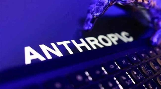 تقرير لـ Anthropic: خلية في شمال اليمن تستخدم الذكاء الاصطناعي «كلود» لتطوير برمجيات صواريخ باليستية تقرير لـ Anthropic خلية في شمال اليمن تستخدم الذكاء الاصطناعي