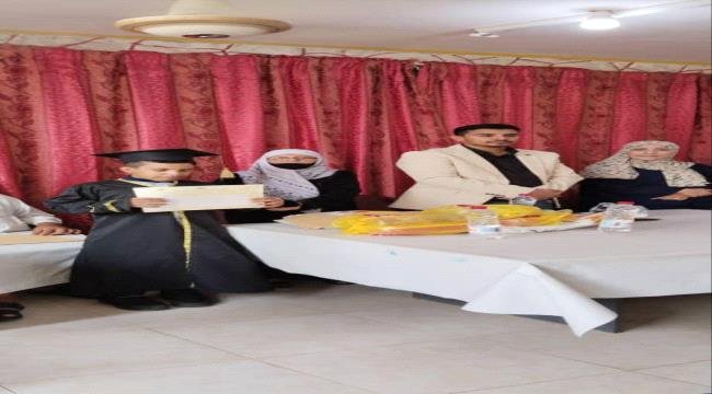 تكريم المكفوفين والمدرسين المتقاعدين في معهد النور بالعاصمة عدن تكريم المكفوفين والمدرسين المتقاعدين في معهد النور بالعاصمة عدن