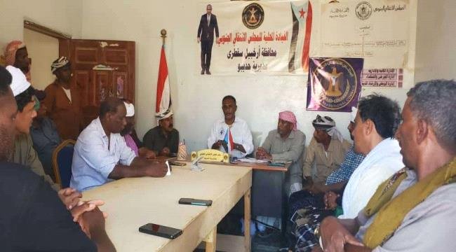 تنفيذية انتقالي حديبو تعقد اجتماعها الدوري وتناقش تدهور الخدمات الأساسية تنفيذية انتقالي حديبو تعقد اجتماعها الدوري وتناقش تدهور الخدمات الأساسية