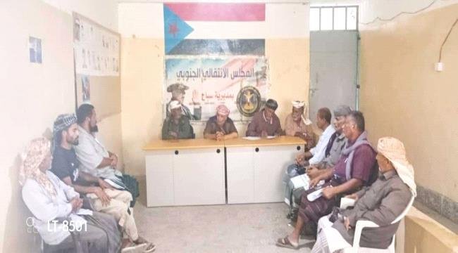 تنفيذية انتقالي سباح تقف أمام التحديات الأمنية والسياسية بالمديرية تنفيذية انتقالي سباح تقف أمام التحديات الأمنية والسياسية بالمديرية