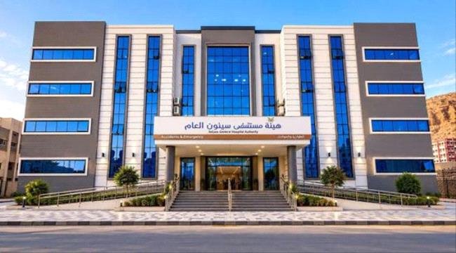 توقف قسم الترقيد بمستشفى سيئون عقب استقالة الكوادر التمريضية توقف قسم الترقيد بمستشفى سيئون عقب استقالة الكوادر التمريضية