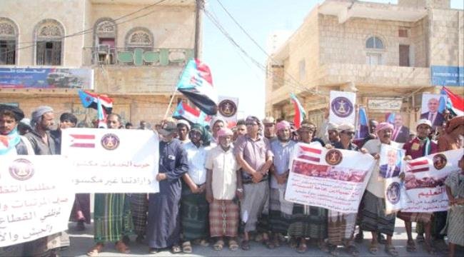 جماهير سقطرى تحمل سلطات الوصاية مسؤولية المعاناة المعيشية جماهير سقطرى تحمل سلطات الوصاية مسؤولية المعاناة المعيشية