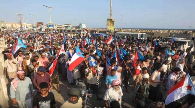 رغم الحصار والترهيب.. أبناء حضرموت يجتازون حواجز سلطة الوصاية ويشاركون في مليونية ذكرى تأسيس الجيش الجنوبي رغم الحصار والترهيب أبناء حضرموت يجتازون حواجز سلطة الوصاية ويشاركون