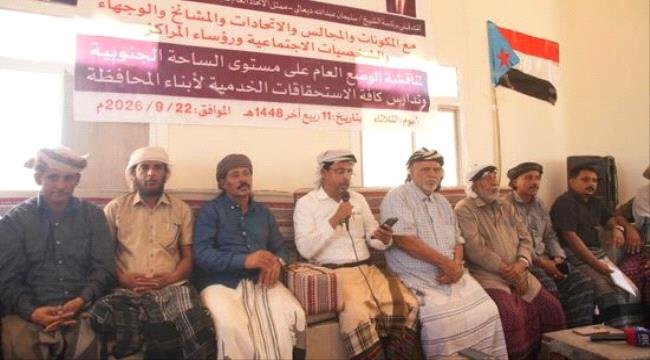 رموز سقطرى: الرئيس الزُبيدي ممثل الجنوب المفوض شعبيا رموز سقطرى الرئيس الزُبيدي ممثل الجنوب المفوض شعبيا