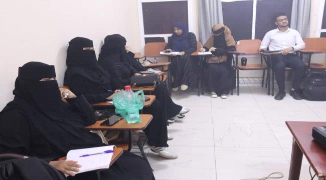 مؤسسة الأمل تنظم دورة تدريبية لتعزيز مهارات الطلاب والخريجين في الذكاء الاصطناعي مؤسسة الأمل تنظم دورة تدريبية لتعزيز مهارات الطلاب والخريجين في
