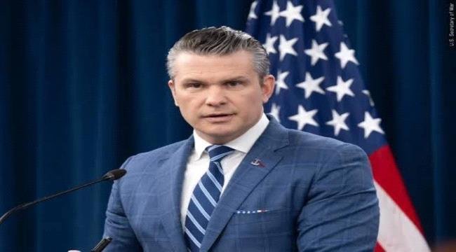وزير الحرب الأمريكي: سندمر أسطول ناقلات النفط الإيراني إذا هاجمت سفننا وزير الحرب الأمريكي سندمر أسطول ناقلات النفط الإيراني إذا هاجمت