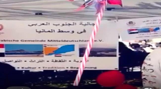 وسط المانيا يسجل حضورًا مميزًا لأبناء الالحدثي في المهرجان الثقافي بمدينة فيتسلار وسط المانيا يسجل حضورًا مميزًا لأبناء الالحدثي في المهرجان الثقافي