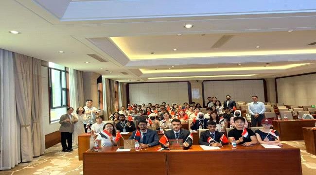 وفد طلابي من جامعة عدن يزور جامعة الدراسات الدولية بتشجيانغ احتفاءً بسبعة عقود من الصداقة وفد طلابي من جامعة عدن يزور جامعة الدراسات الدولية بتشجيانغ