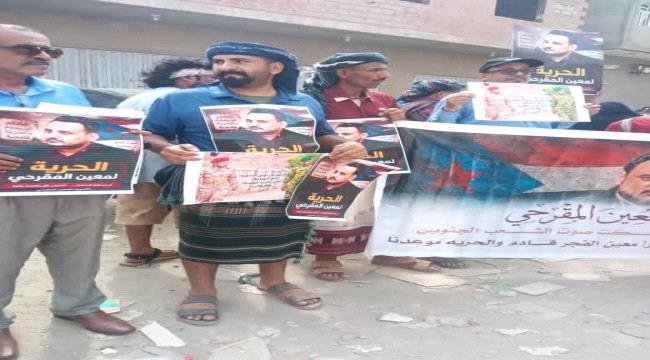 وقفة احتجاجية أمام محكمة المنصورة تضامنًا مع المناضل معين المقرحي وقفة احتجاجية أمام محكمة المنصورة تضامنًا مع المناضل معين المقرحي