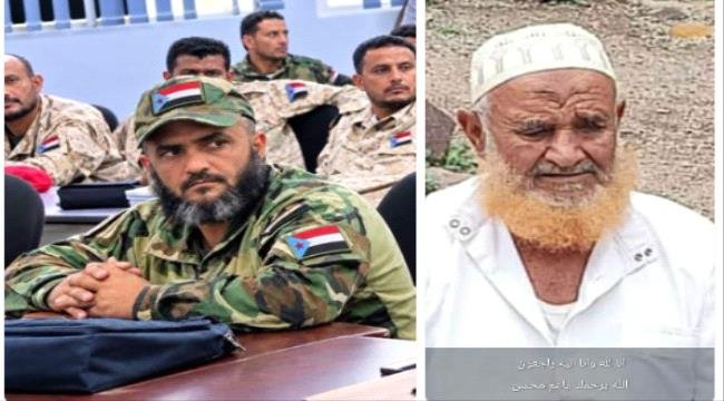 ياسر اليافعي: تضحيات أبناء الجنوب تستحق موقفًا سياسيًا يوازي حجم الدم المبذول ياسر اليافعي تضحيات أبناء الجنوب تستحق موقفًا سياسيًا يوازي حجم