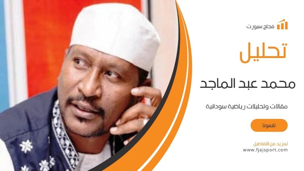 محمد عبد الماجد يكتب: الحفر بالإبرة 1000357565