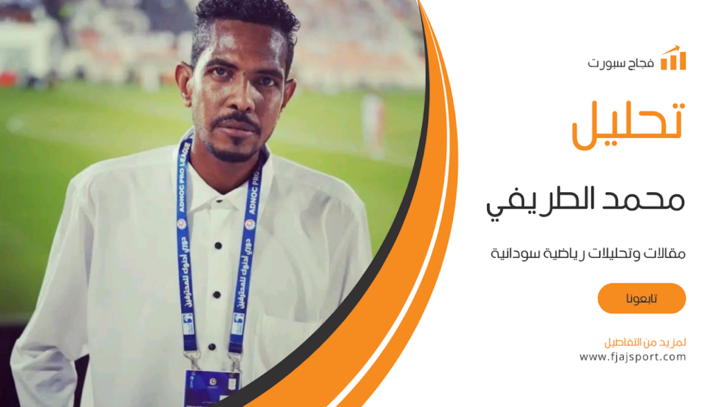 رئيس الفيفا يُشيِّد بكابتن صقور الجديان في مونديال الأشبال 1000377008