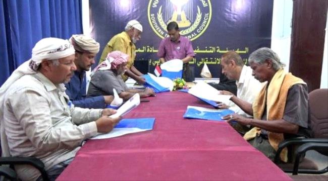 تسليم الدفعة الثانية من استمارات التعبئة تريم لانتقالي وادي حضرموت تسليم الدفعة الثانية من استمارات التعبئة تريم لانتقالي وادي حضرموت